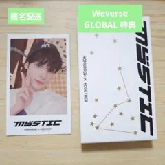 TXT トゥバ メモリーズ トレカ weverse 特典 ヒュニンカイ