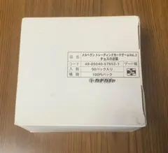 ハイキュー mochoco トレーディング ビッグ缶バッジ A B 2box - メルカリ