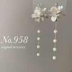 シルバー　パール　ロング　大ぶり　揺れる　ピアス　イヤリング　花嫁　結婚式