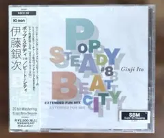 2025年最新】伊藤銀次の人気アイテム - メルカリ