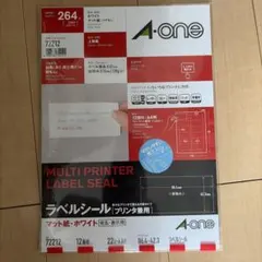 A-one MULTI PRINTER LABEL SEAL 72212