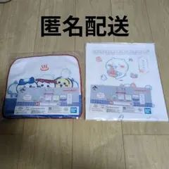一番くじ　ちいかわ H賞:ファブリックコレクション 　ロングタオル、タオル　2種