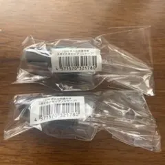 まっきー様 リクエスト 2点 まとめ商品