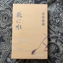 2025年最新】細野晴臣の人気アイテム - メルカリ