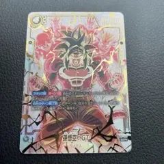 2025年最新】孫悟空 GT パラレルの人気アイテム - メルカリ