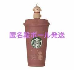 定価 スタバ リユーザブルカップ ドリンクホールキャップベアリスタ