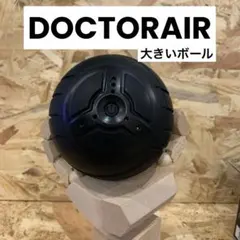 2026年最新】ドクターエア 3D cb-01の人気アイテム - メルカリ