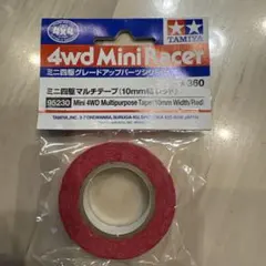 タミヤ ミニ四駆 マルチテープ 10mm幅 レッドのサムネイル