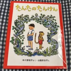 悪ガキがくちゃん様 リクエスト 3点 まとめ商品