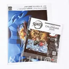 【即購入OK】鬼滅の刃 カレンダー 号外 メンズノンノ付録