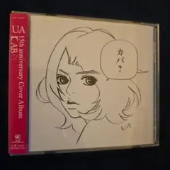 KABA UA CD 帯付きのサムネイル