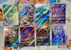 【傷あり】ポケモンカード AR 8枚セット まとめ売り