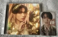 M!LK 山中柔太朗盤 ソロ盤 トレカ付き