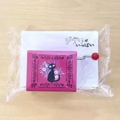 ジブリ｜手巻きオルゴール｜ジジ｜フローラル｜やさしさに包まれたなら｜セキグチ