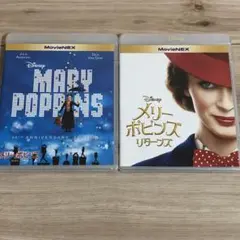 メリーポピンズ ブルーレイセット