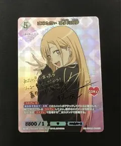 2026年最新】喜多川海夢 スリーブの人気アイテム - メルカリ