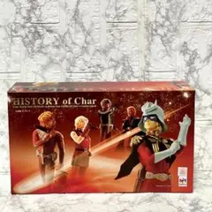 【美品】ハロカプ ヒストリーオブシャア コレクション フィギュア 新品 ガンダム