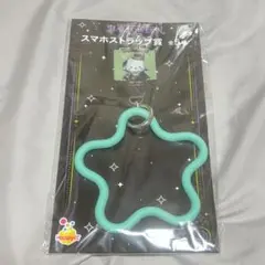Happy Halloween くじ ポチャッコ