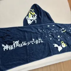 神様、僕は気づいてしまった グッズセット 2025年最新】神様僕は気づいてしまったの人気アイテム - メルカリ