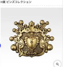 2025年最新】ジョセフ缶バッジの人気アイテム - メルカリ