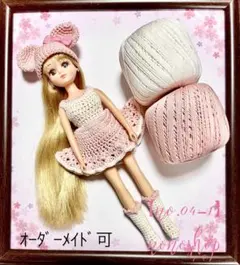 (オーダーメイド可) no.04-1 リカちゃん服ピンク ねずみ耳帽子set