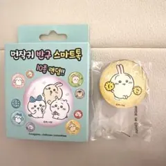 ちいかわ 韓国限定 スマートトック スマートグリップ 【うさぎ】のサムネイル