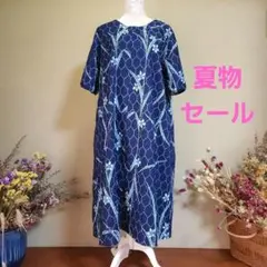 トゥモローランド　ソレイアード　カフタンワンピース トゥモローランド ソレイアード カフタンワンピース - メルカリ