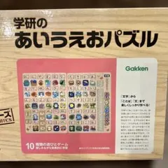 学研 あいうえおパズル 木製知育玩具のサムネイル