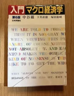 Item thumbnail for item b0c426cf-32e8-4a71-be45-b57a952d2a50