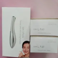 Fru:C 美容液 イオンリフトスティック セット Fru:C 美容液 イオンリフトスティック セット - メルカリ