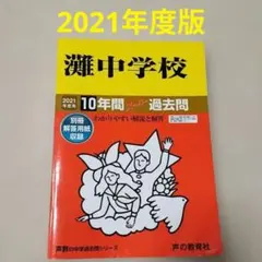 Item thumbnail for item 7d84177b-7a91-41b5-9abe-7e7c863fb8d4