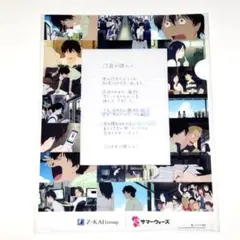 Item thumbnail for item 1bb2de62-ac85-488b-92f1-705936797bf3