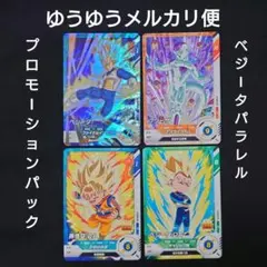 スーパーダイバーズ プロモーションパック sdvp-010121415 パラレル