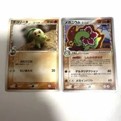 ポケカ カミツオロチデッキ 【ミラー多数】ニャースex シティリーグ 