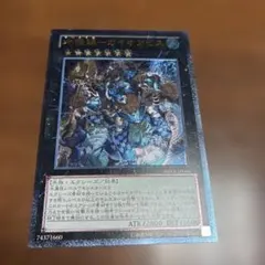 初版 遊戯王 水精鱗ガイオアビス 英語 ウルトラ ABYR 1st - メルカリ