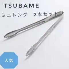 Item thumbnail for item f458d009-cdc0-4a20-8d2b-f748988830fe