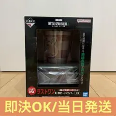 2025年最新】メタルギアソリッド1の人気アイテム - メルカリ