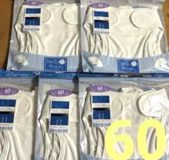 Smile Nishiki おむつカバー 60サイズ ベビーオムツカバー