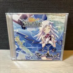 天結いキャッスルマイスター CD Amazon.co.jp: 天結いキャッスルマイスター【 予約特典アペンド