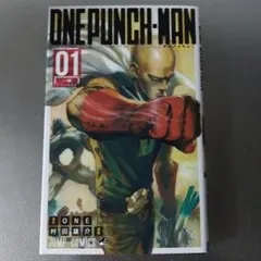 初版】ワンパンマン 1巻 帯付き ジャンパラ付き - メルカリ