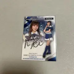 DANCING HEROINE『bluelegends Natsuki サイン』
