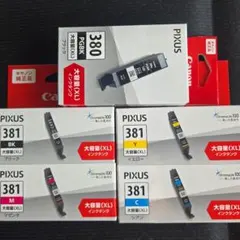 Canon PIXUS 純正インク 380 381 インクセット② - メルカリ