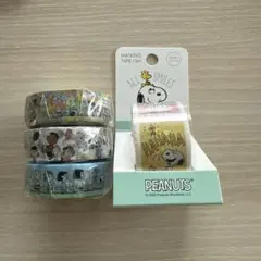 スヌーピー　マスキングテープ　4個セット