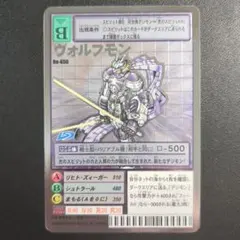 ヴォルフモン Bo-656 シルバーエッチング