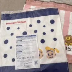 Mister Donut タオル 3枚セット
