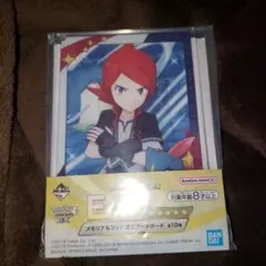 一番くじ ポケモンマスターズ EX 7th Anniversary　シルバー