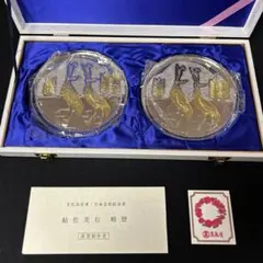 金属工芸品　コースター5点セット　帖佐美行作 2026年最新】Yahoo!オークション -帖佐美行の中古品・新品・未使用品一覧 工芸品