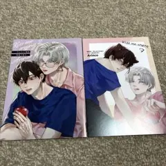 ※特典のみ※ Kiss me crying 2巻 3巻 アニメイト小冊子