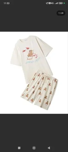 限定デザイン柴犬 ルームウェア Tシャツ・ロングパンツ 新品