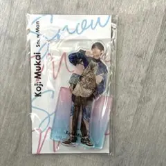 Snow Man アクリルスタンド　向井康二